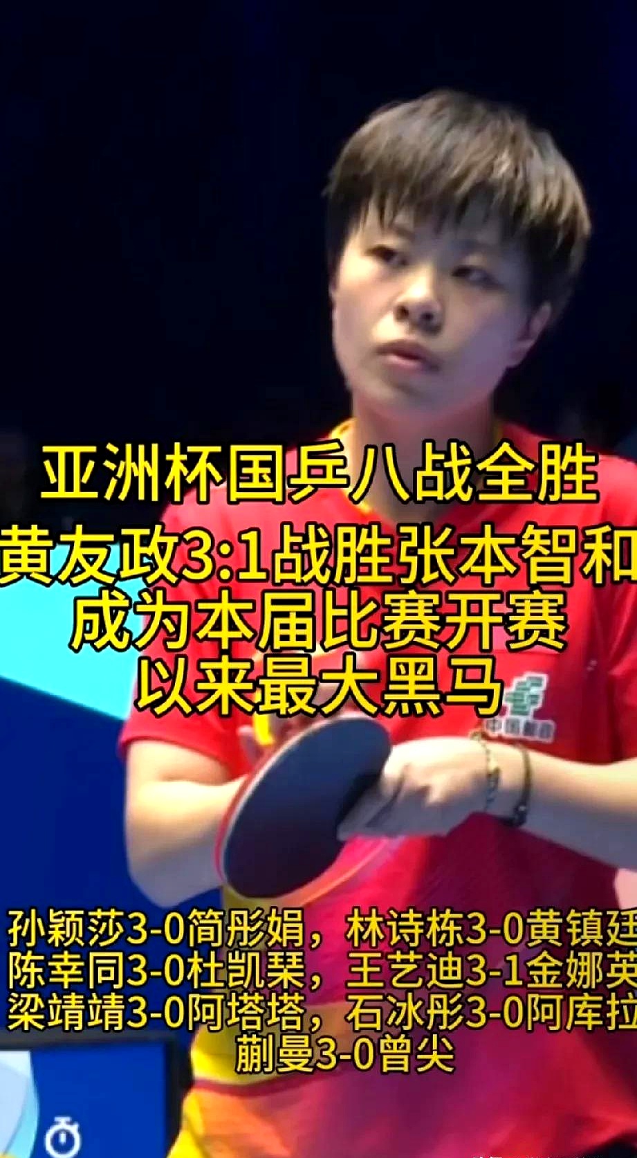 乐鱼娱乐登录-巴萨赛后接受采访：国乒是我最难对付的对手