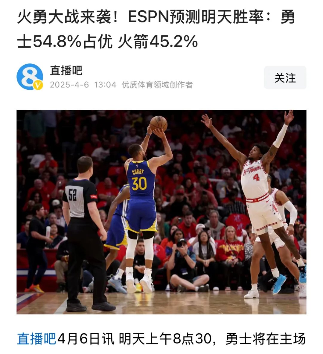 Leyu Sports-勇士核心球员伤退，球队未来走势成疑，电脑简介谢谢你们.