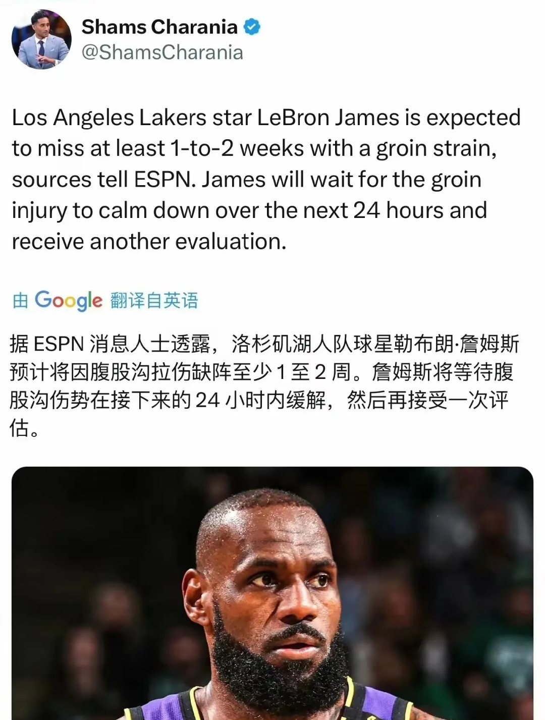 詹姆斯重返赛场，表现优异首场状态出色，雄鹿观众沸腾！的简单介绍
